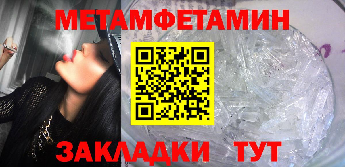 Amphetamine Розовый  АМФ  Татарск  Вход с VPN 