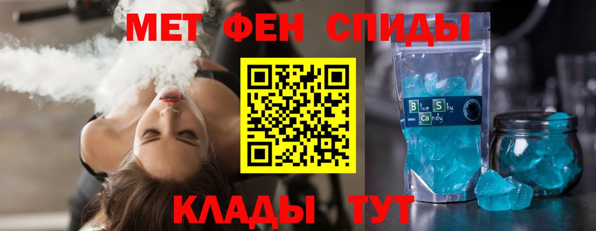 Амфетамин Premium Татарск