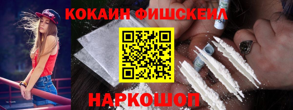 Татарск  Кокаин 97%  Вход с VPN  КОКАИН Эквадор 