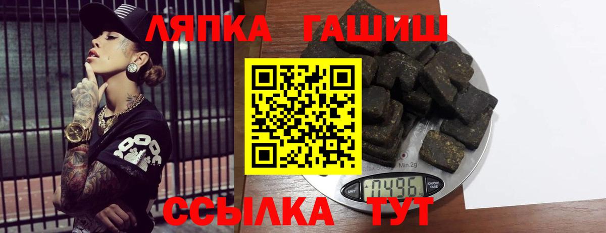 ГАШИШ AMNESIA HAZE Татарск