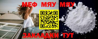 шишки Обнинск
