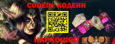 шишки Обнинск