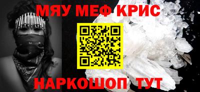 шишки Обнинск