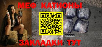 тгк Обь