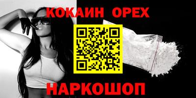 тгк Обь