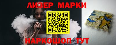 шишки Обнинск