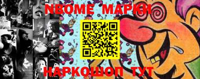 шишки Обнинск
