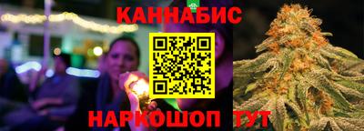шишки Обнинск