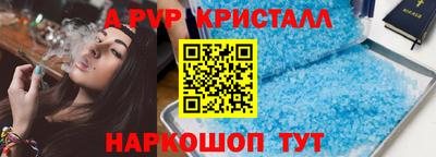 шишки Обнинск