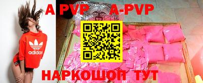 шишки Обнинск