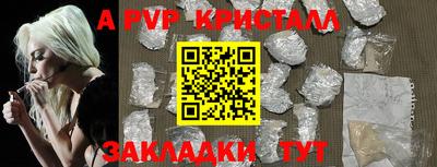 тгк Обь