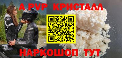 шишки Обнинск