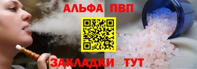 тгк Обь