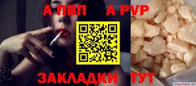 меф Нягань