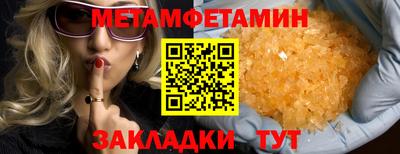 тгк Обь