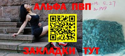 тгк Обь