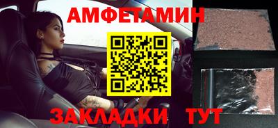 шишки Обнинск