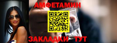 шишки Обнинск