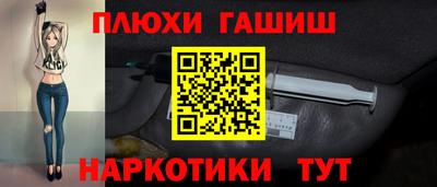 шишки Обнинск