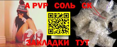 меф Нягань