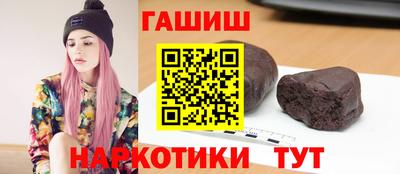 тгк Обь
