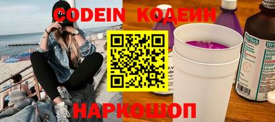 шишки Обнинск