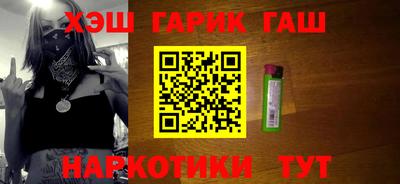 тгк Обь