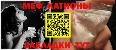 шишки Обнинск