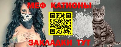 тгк Обь