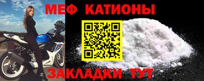 шишки Обнинск