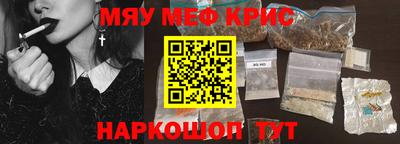 меф Нягань