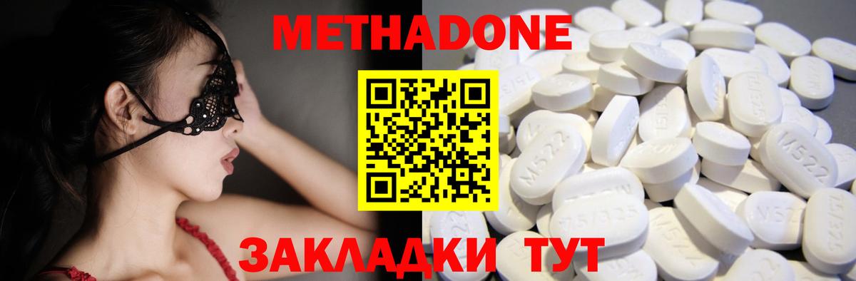 Альфа ПВП СК   MDMA  Меф   Татарск  Вход с VPN  Гашиш  Cocaine  Гашиш 
