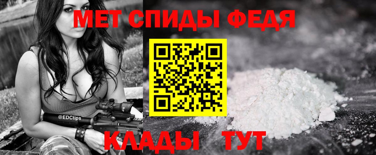 Амфетамин Татарск