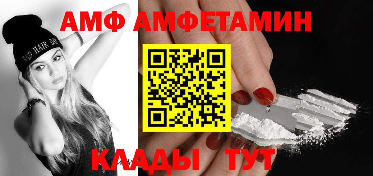 Первитин Декстрометамфетамин 99.9%  Вход с VPN  Татарск 