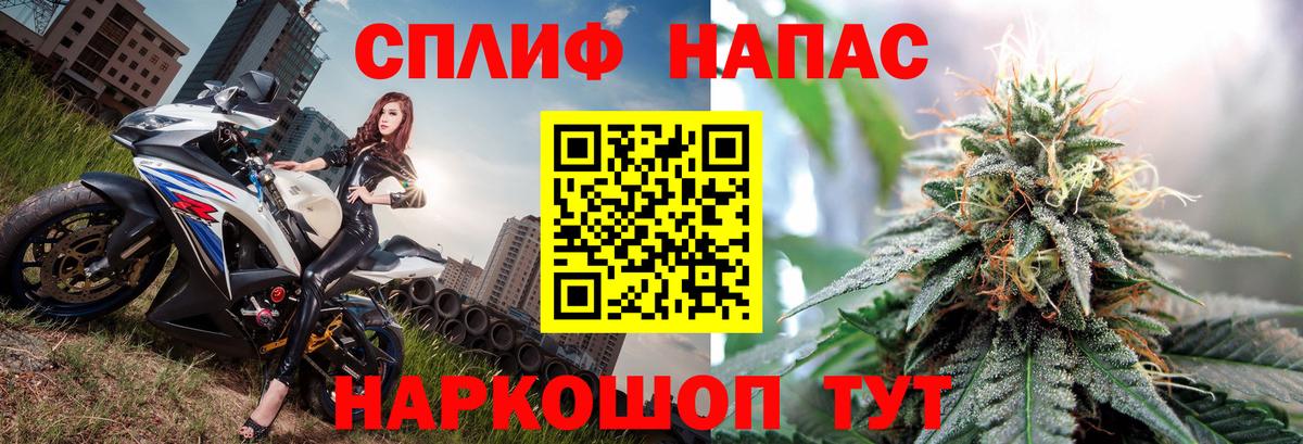 Бошки Шишки индика Татарск
