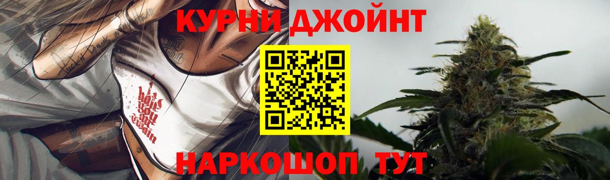 Бошки марихуана планчик  Вход с VPN  Бошки марихуана индика  Татарск  МАРИХУАНА ГИДРОПОН  МАРИХУАНА Amnesia 